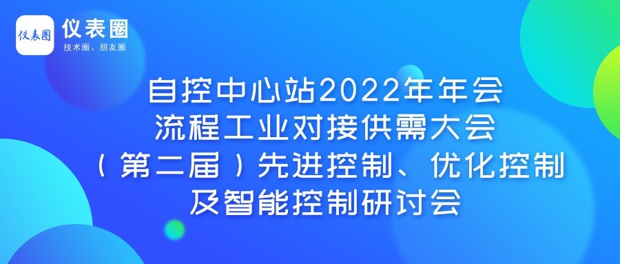  | Կվ2022᣻̹ҵǿ豸뼼