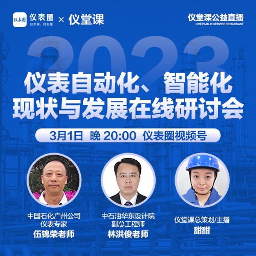 300˹ֻ | 2023ǱԶܻ״뷢չ