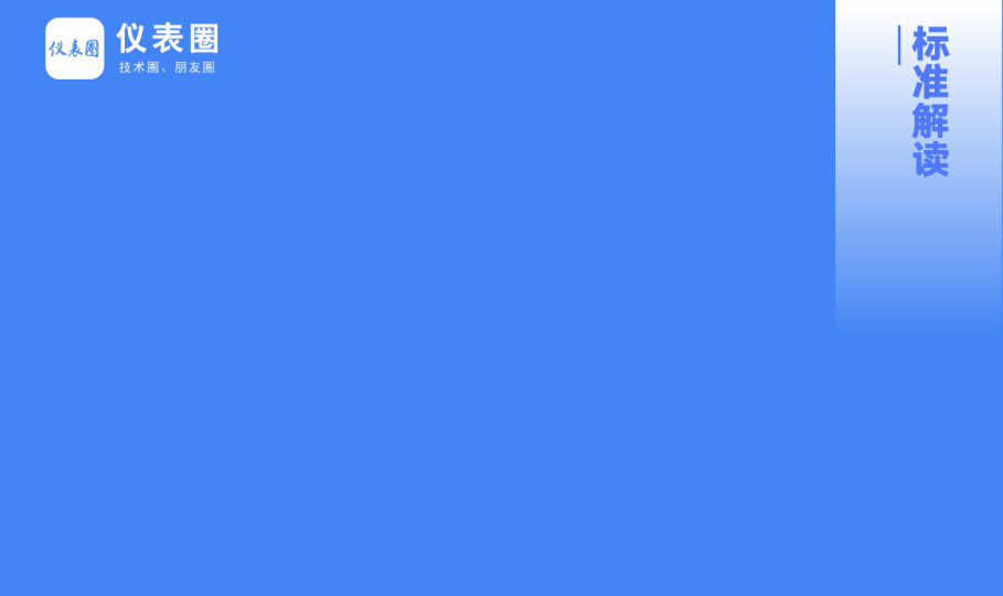 ׼ | SH/T 3006-2024ʯͻƹ淶ϣ