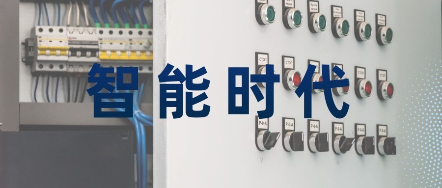 ��ҵ������Ҫ�����̿��ƺ��Զ���ϵͳ�ķ���?